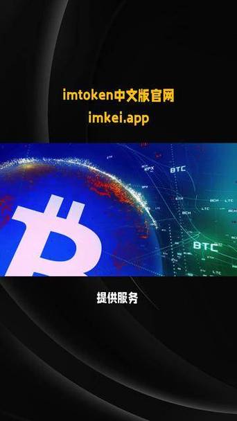 mytoken官网,mytokenio