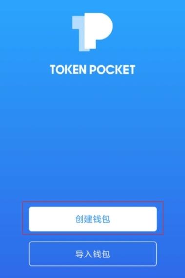 tp钱包官网下载,tp钱包app最新下载