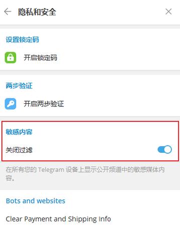 关于telegram登录不上去怎么办的信息