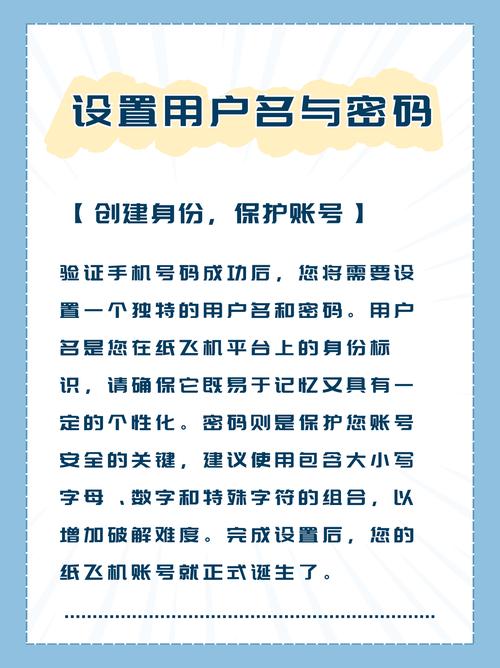 纸飞机下载安装2022,纸飞机下载安装流程注意事项