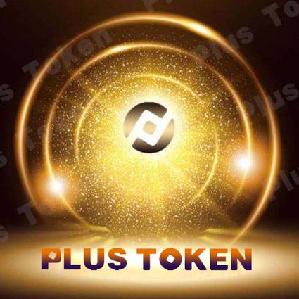 tokenplus钱包,token plus钱包