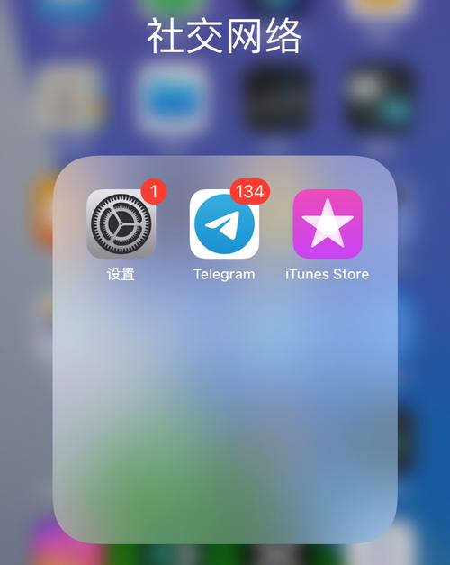 telegeram闪退问题,telegeram闪退怎么解决