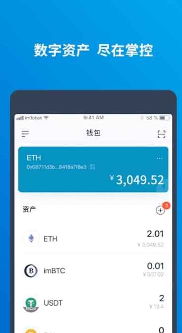 token钱包最新下载,tokenim20官网下载钱包