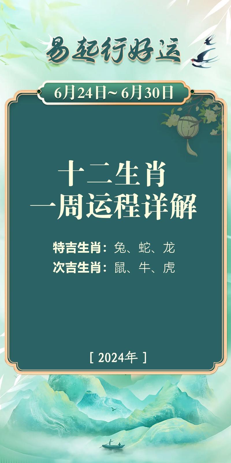 蓝绿今期有玄机正确答案,蓝绿今期发大财是什么生肖