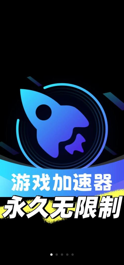 包含免费的网络加速器哪个最好的词条