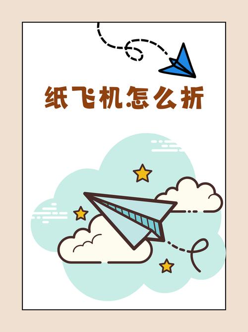 手机下载纸飞机:纸飞机怎么下载?