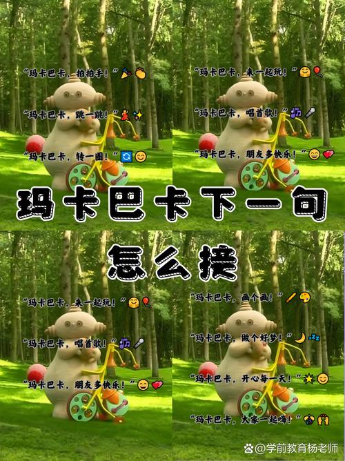 抖音洛卡洛卡是什么歌:蹦沙卡拉卡呀抖音完整版