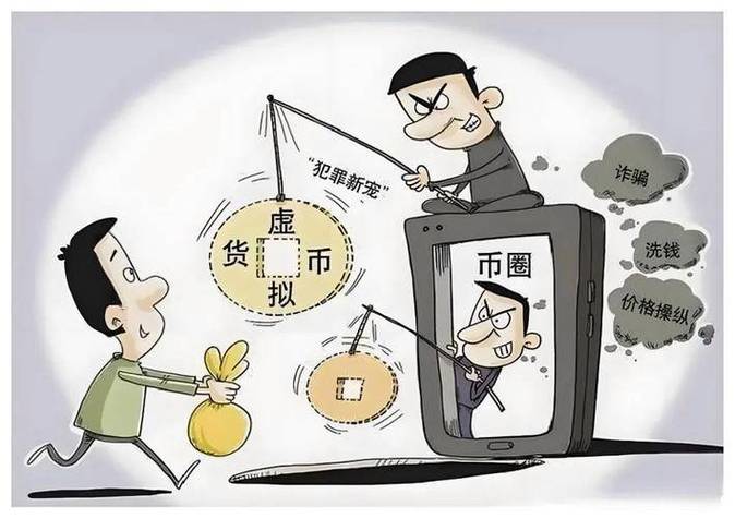 虚拟币会抓什么人:虚拟币会抓什么人赚钱