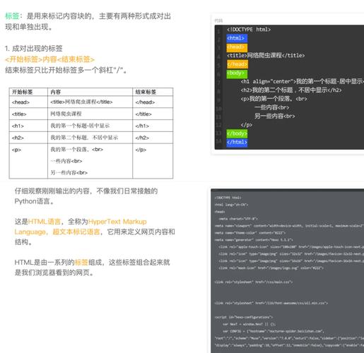 python爬虫入门自学:python爬虫教程非常详细