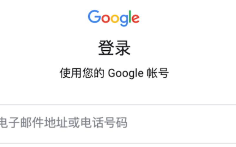 谷歌账号辅助邮箱:谷歌账号辅助邮箱忘了怎么办
