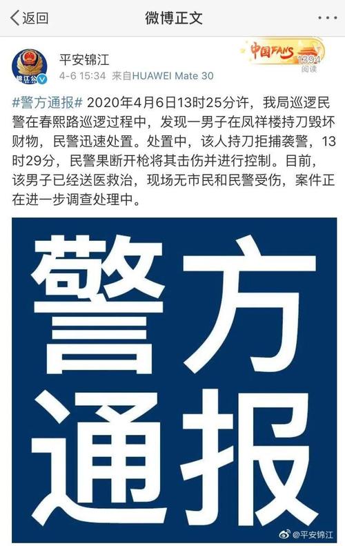 中国警方已经向pi币支付宣战:中国警方已经向pi币支付宣战苹果手机怎样隐藏app