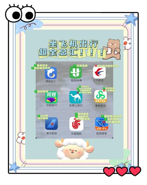 纸飞机app如何设置中文:纸飞机软件怎么弄成中文版的