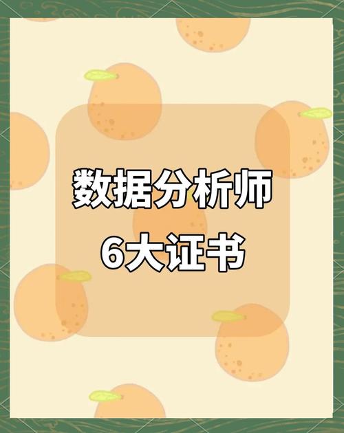 为什么不建议干数据分析师:为什么数据分析师现在这么吃香