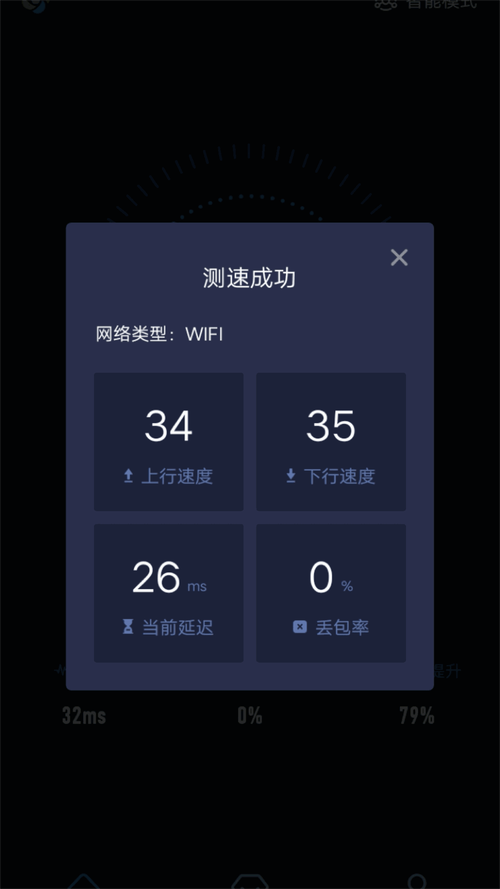 旋风app加速器老版本百度云的简单介绍