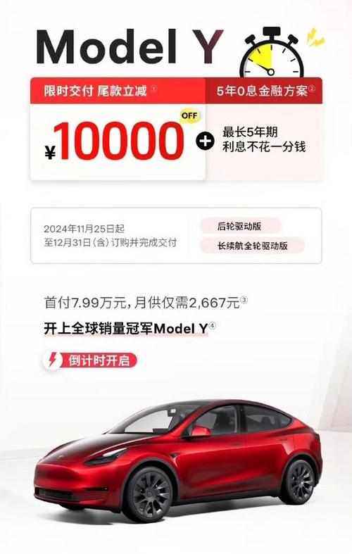 特斯拉最新消息今天:特斯拉最新消息今天价格
