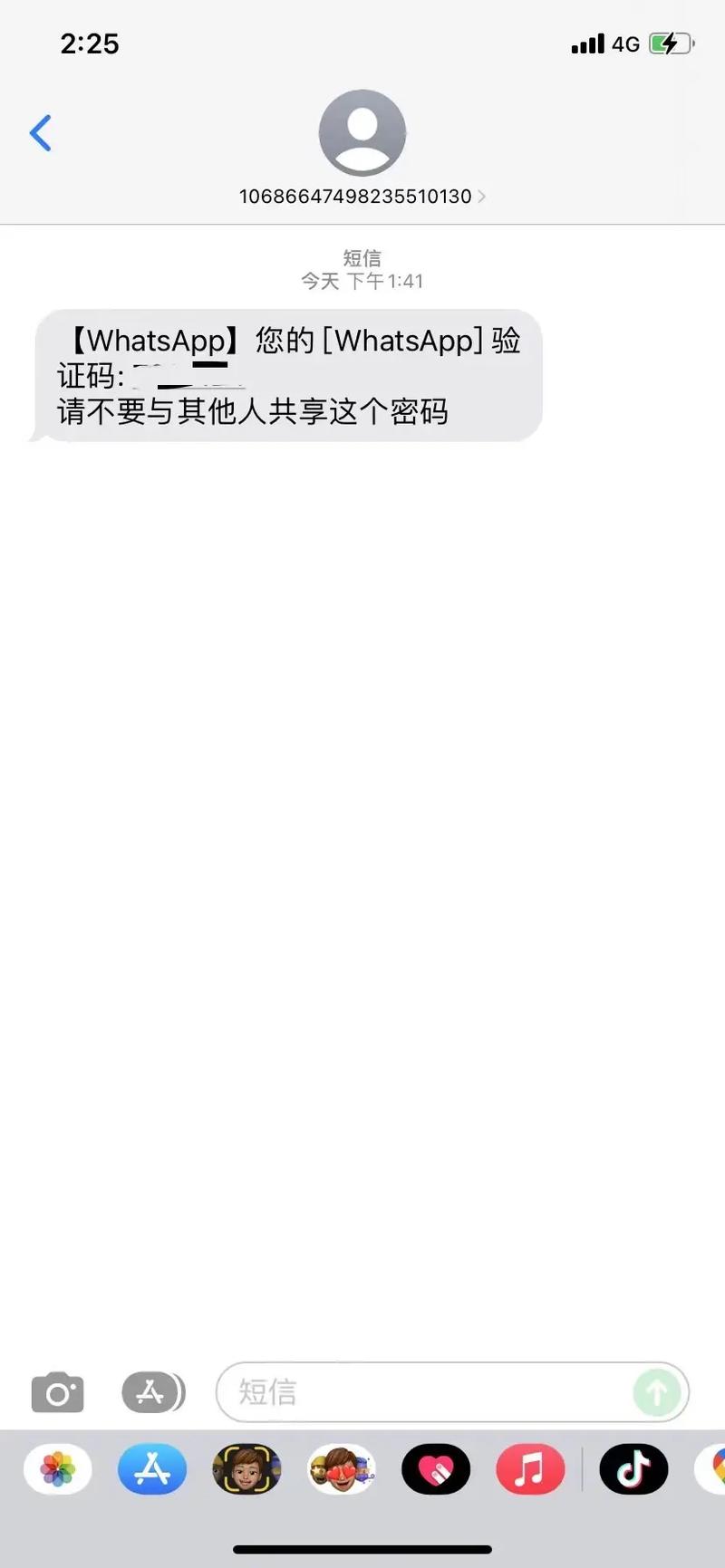 whatsapp接收信息延迟:为什么whatsapp发送消息一直未送达