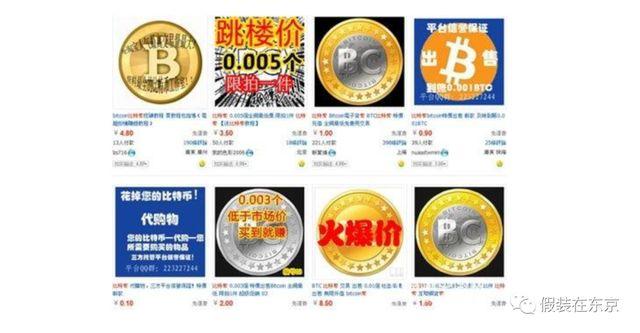 比特币到底是什么知乎:比特币是什么东西 知乎