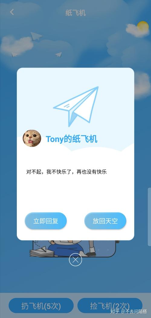 纸飞机TG中文版怎么下载:telegreat纸飞机中文版下载