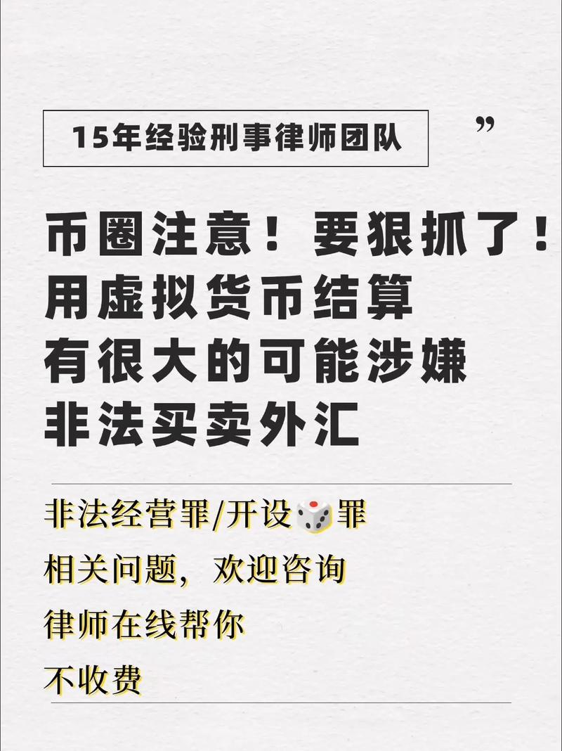卖虚拟货币需要交税吗:卖卖虚拟币属于非法所得吗