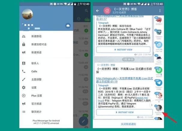 telegeram安装包:telegeramx中文版下载