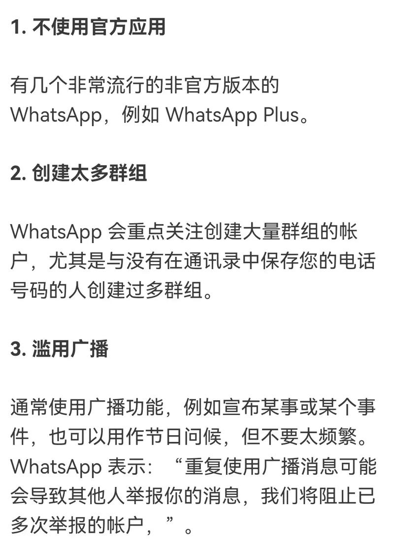 whatsapp被禁用怎么解开:whatsapp被禁用怎么解开能提前解开吗