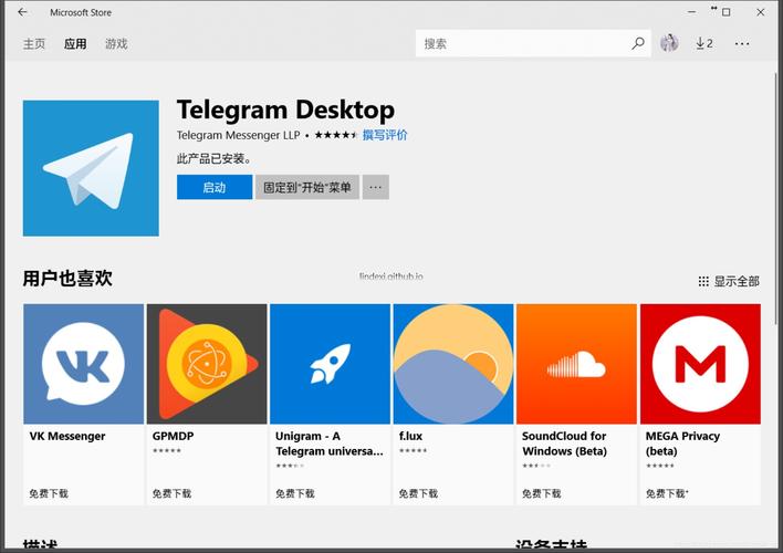 telegeram官网下载最新:telegraph中文版下载官网