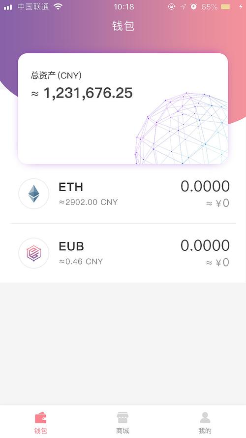 虚拟币钱包哪个好用:虚拟币钱包十大app