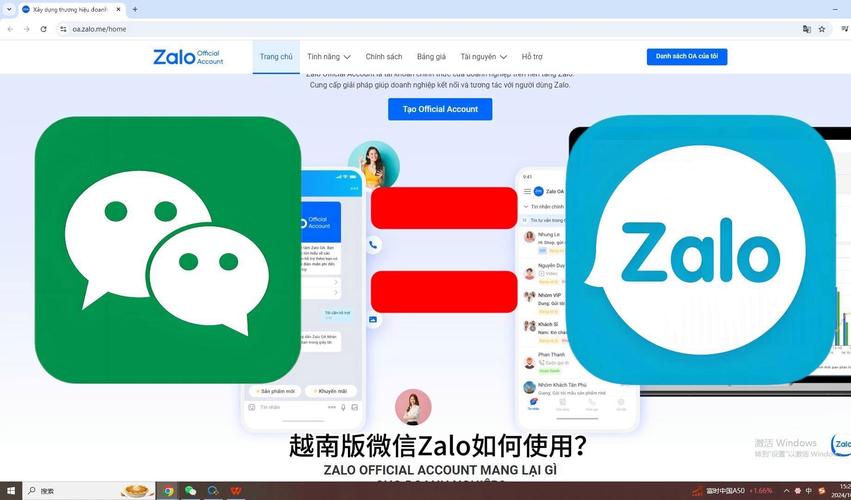 zalo电脑版官方下载最新版:zalo下载2017 306