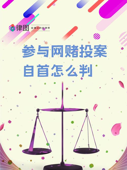 网赌为什么提倡虚拟币:网赌为什么提倡虚拟币交易