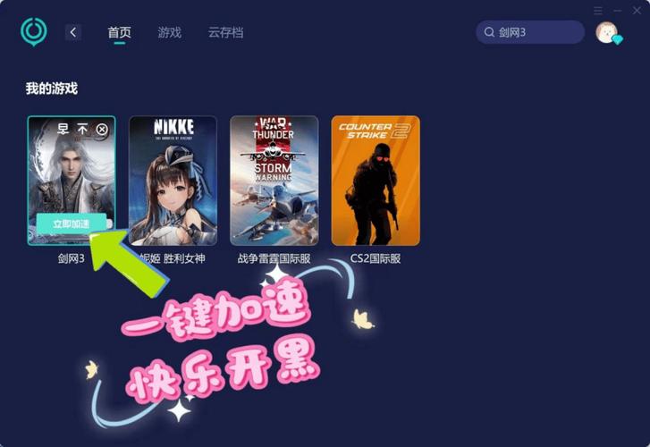 国外玩国内游戏卡怎么办:在国外玩国内游戏卡,怎么解决