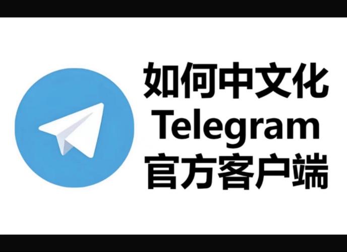 telegeram官网登陆:telegram official website