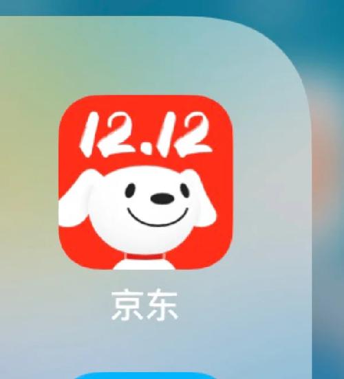 京东app下载安卓:京东app下载并安装到桌面