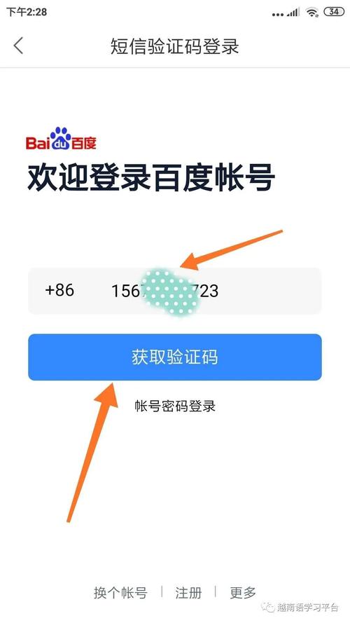 怎么注册zalo账号:zalo怎么注册教程视频