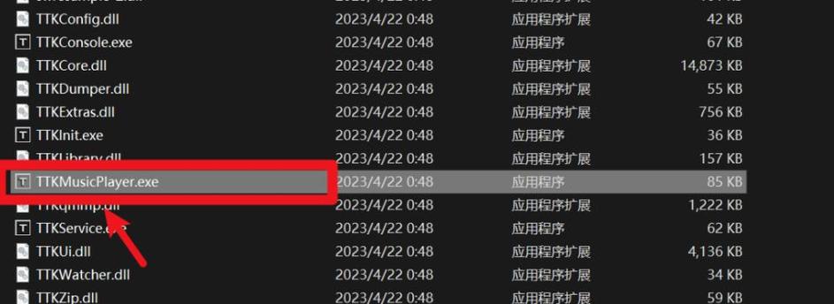 音乐tt:音乐TXT格式免费下载