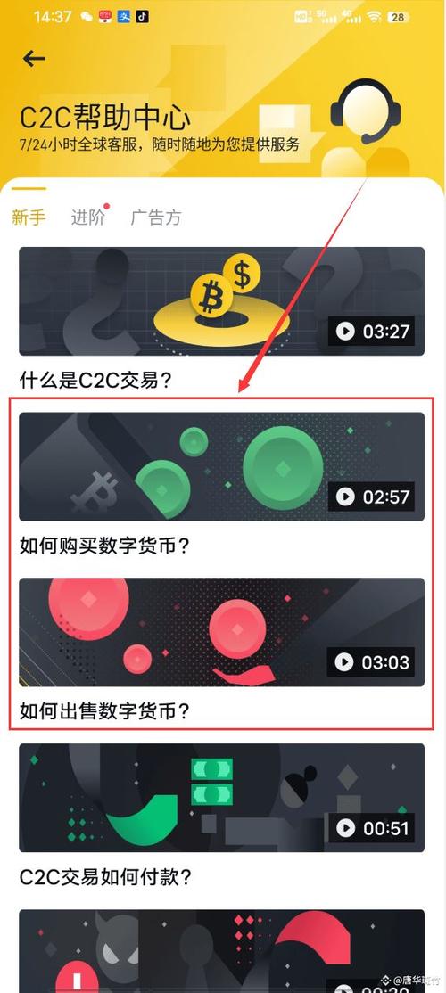 比安官方网站是多少:欧联交易平台官方网站