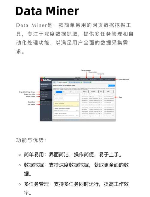 爬app用什么软件:爬虫软件可以爬哪些数据
