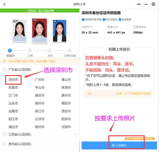 开户软件把别人身份证号软件:开户软件把别人身份证号软件怎么删除