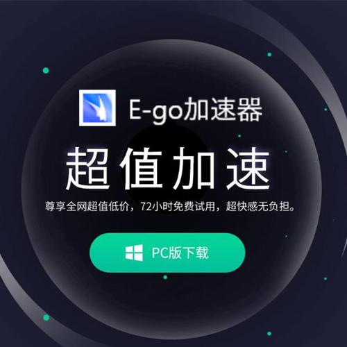 国外永久免费网络加速器:国外永久免费网络加速器哪个好