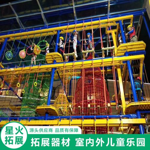 室内攀爬游乐设施:户外攀爬游乐设施设备