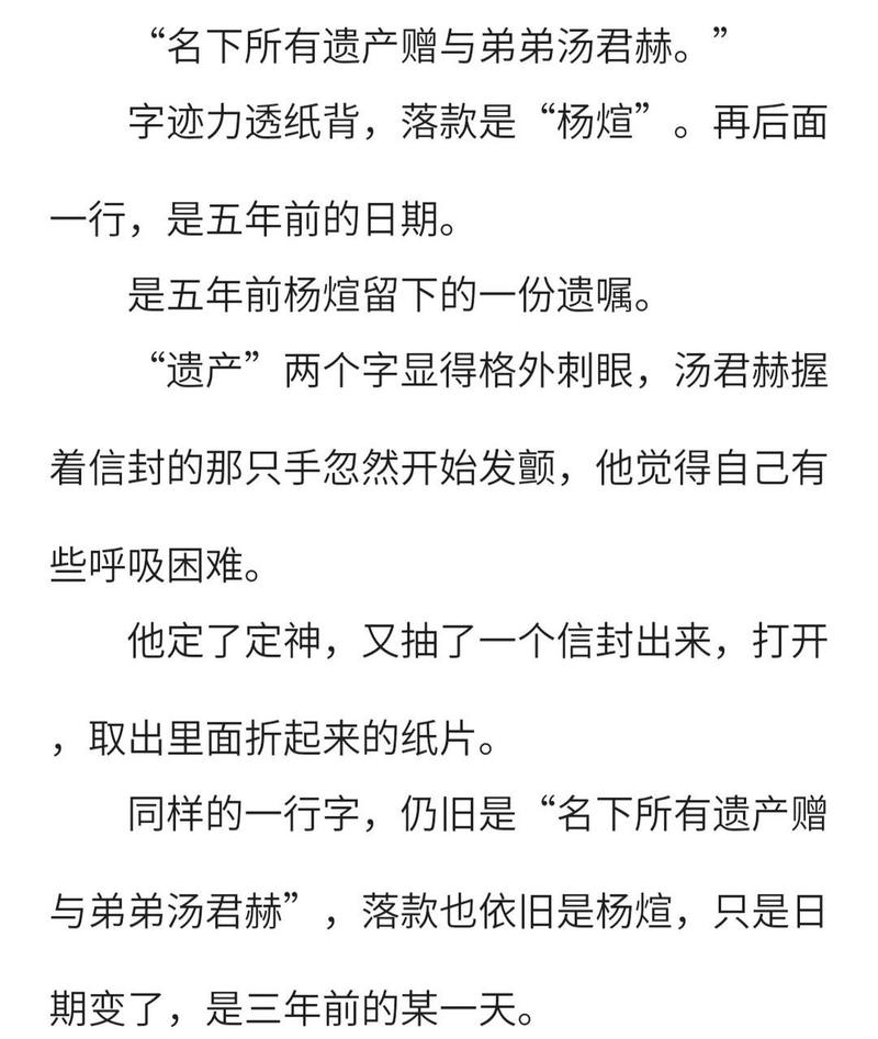 纸飞机小说未删减完整版下载:纸飞机by潭石未删减全文阅读
