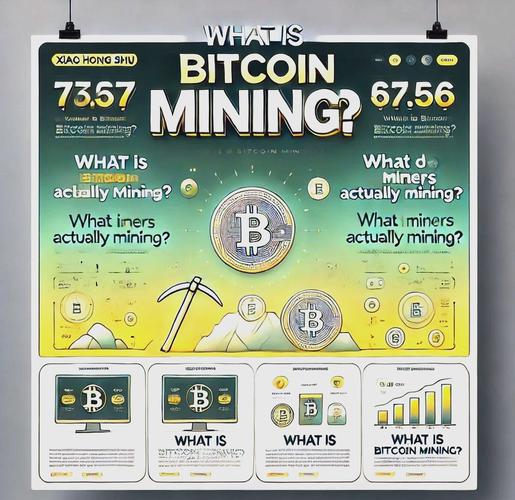 比特币底层技术:比特币底层技术有哪些