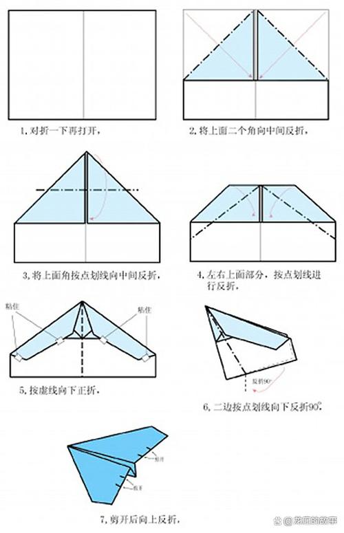 纸飞机折法教程:蝴蝶纸飞机折法教程