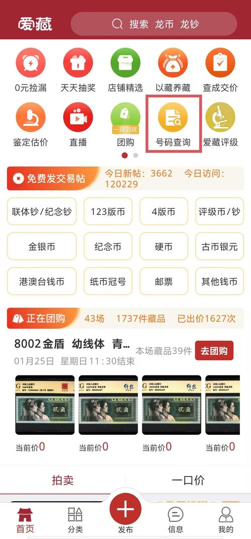 看币行情用什么软件:哪个app看币市信息