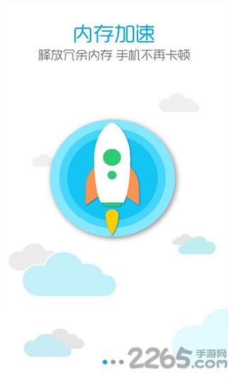旋风加速免费永久官网:旋风加速官网testflight