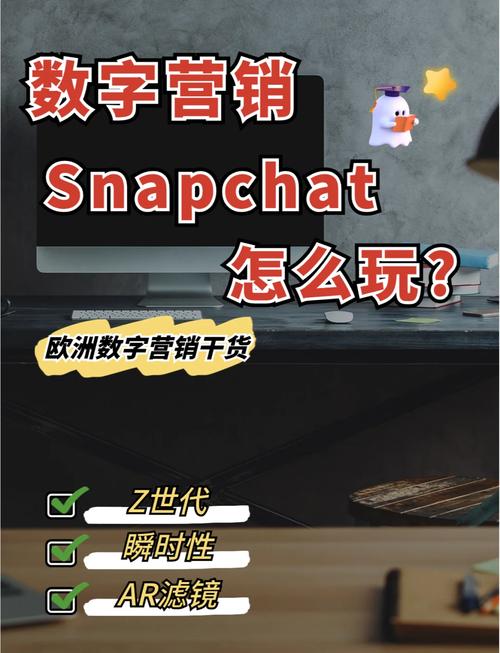 snapchat怎样聊天:snapchat怎么和其他人聊天