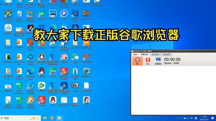 谷歌浏览器下载教程:谷歌浏览器 官网下载