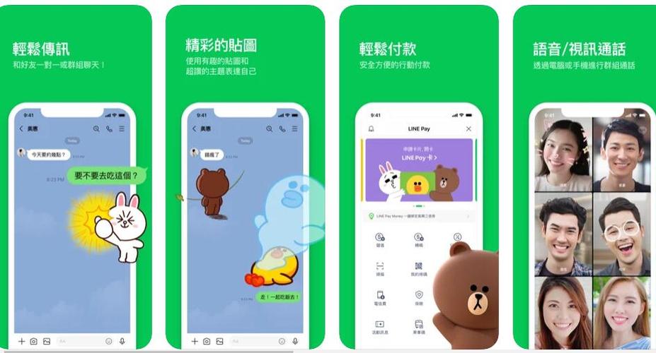 line是什么软件和微信:line是什么软件国内能用么
