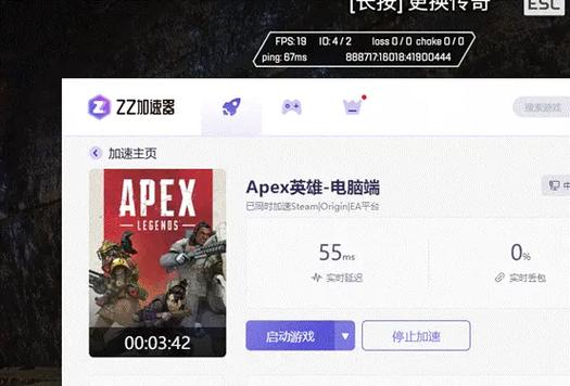 加速器性价比:加速器 性价比