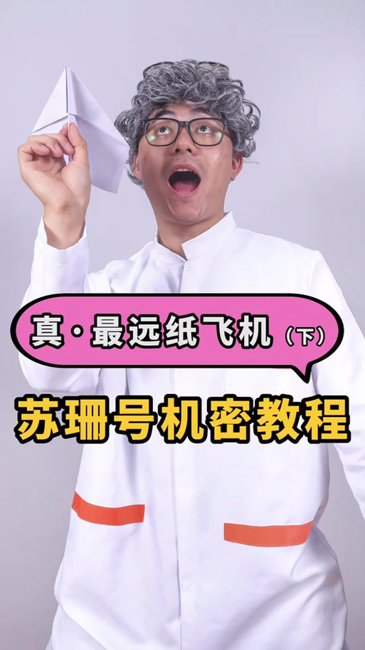 纸飞机怎么永久注销账号:纸飞机怎么注销掉原的账号好重新注册