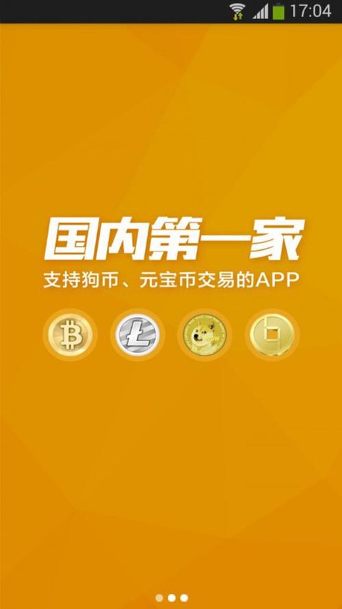比特网官方网站:比特网下载官方app下载